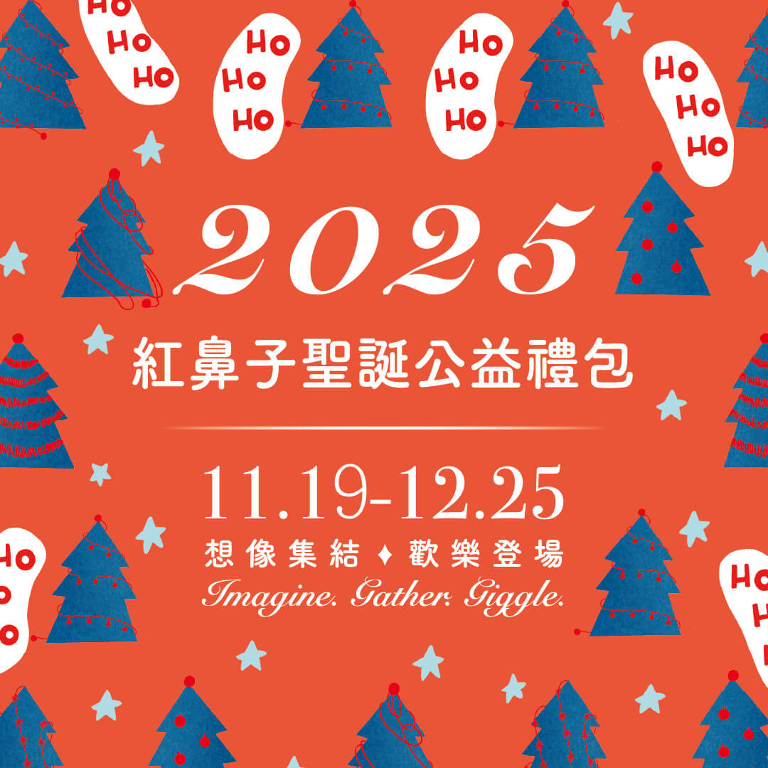 2025xm_homeslide_mob