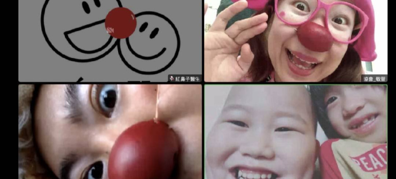 找回笑容紅鼻子醫生線上助病童