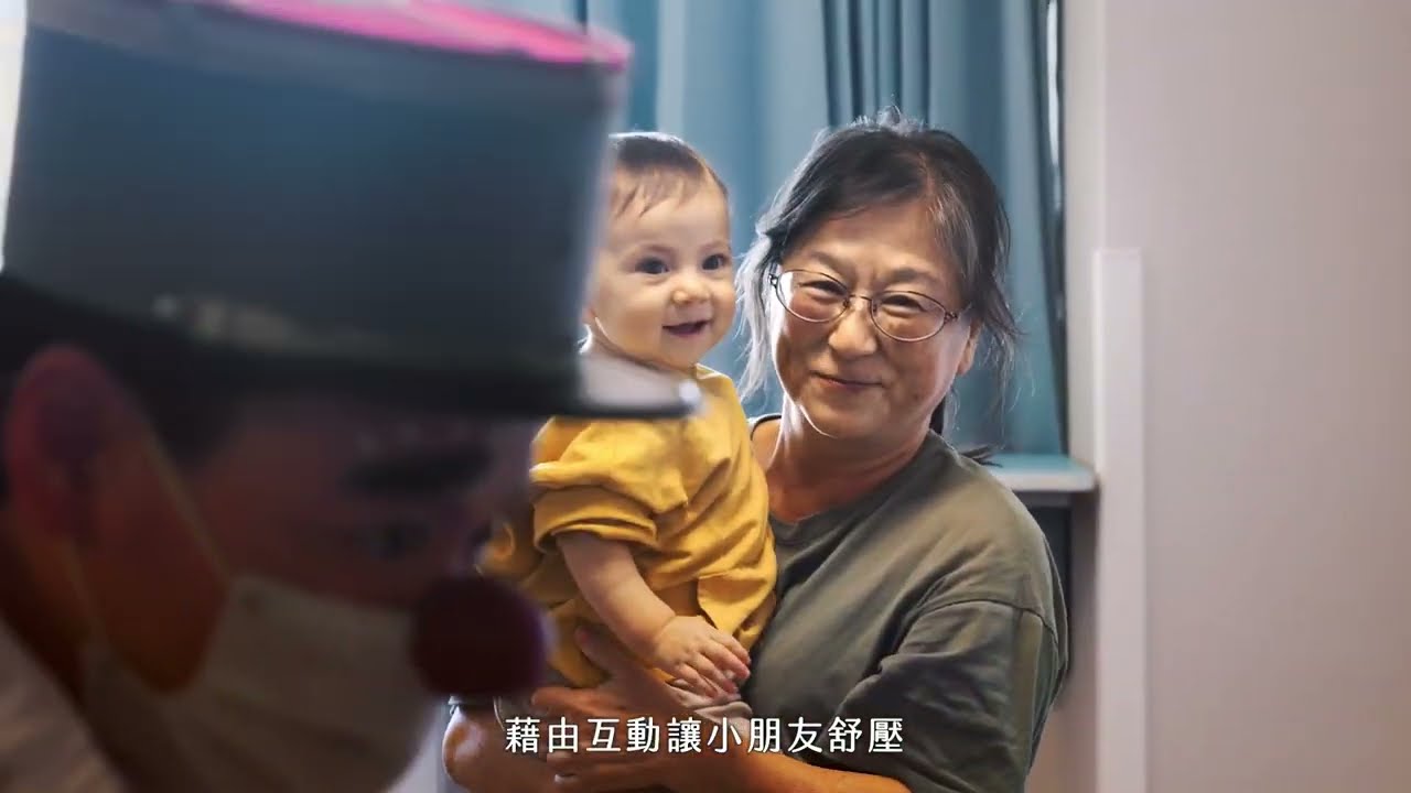 紅鼻子醫生：讓歡笑成為醫療的一部分